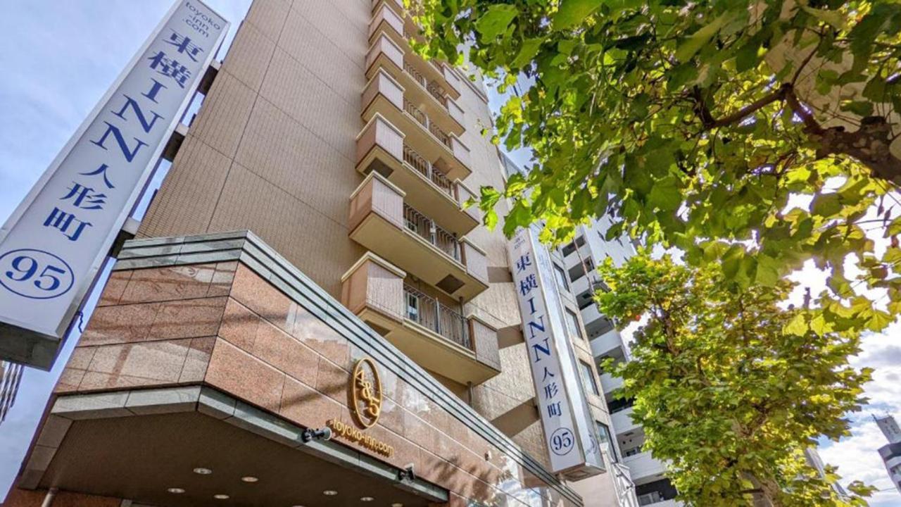 Toyoko Inn Tokyo Nihombashi Ningyocho מראה חיצוני תמונה