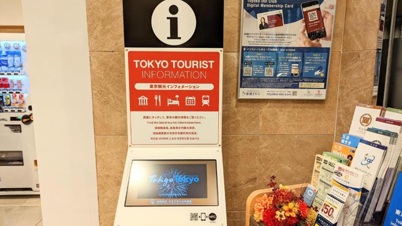 Toyoko Inn Tokyo Nihombashi Ningyocho מראה חיצוני תמונה