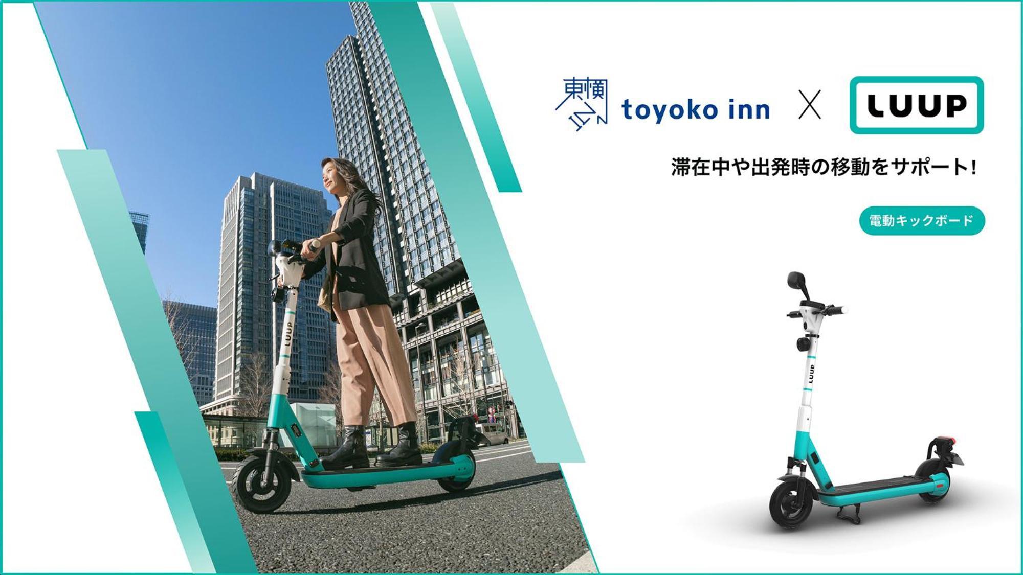 Toyoko Inn Tokyo Nihombashi Ningyocho מראה חיצוני תמונה